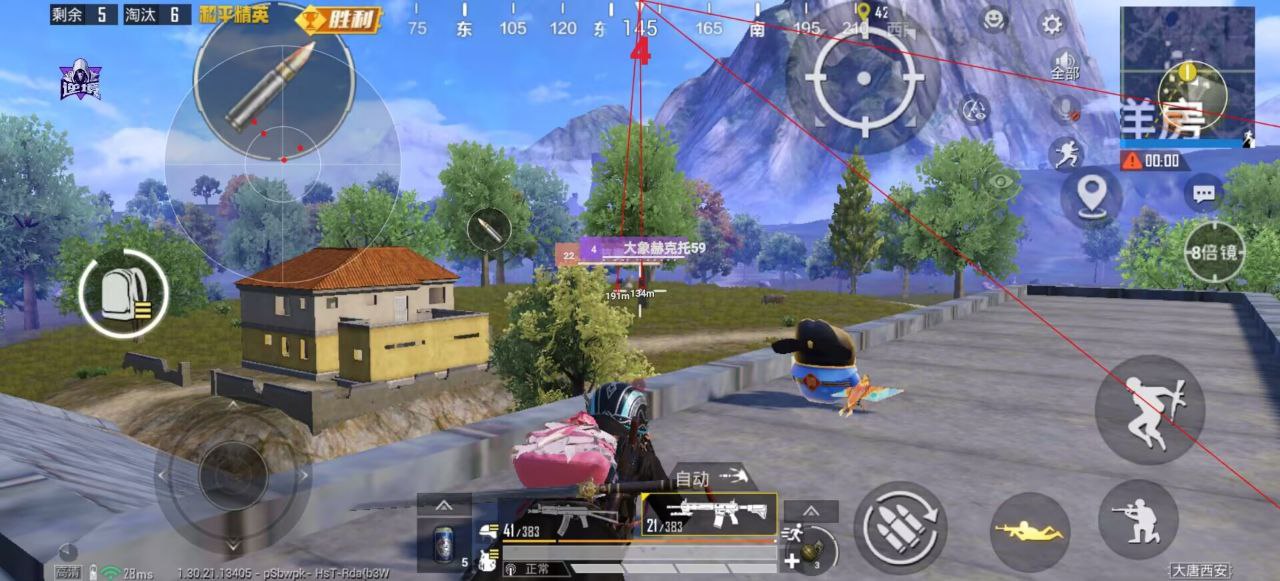 2025年和平精英辅助技术的发展趋势的配图，内容相关：为应对腾讯日益严格的反作弊系统，新一代辅助采用内存伪装和行为模拟技术，使外挂进程更像正常游戏行为，大...